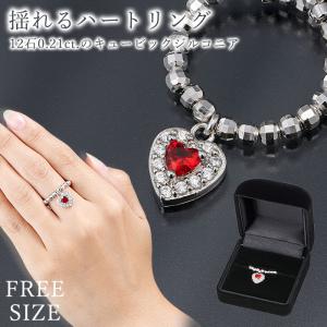 指輪 フリーサイズ キュービックジルコニア 0.2ct 専用化粧箱 誕生日 記念日 日本製｜three-peace