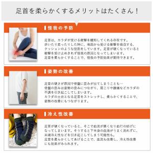 【健康は足元から!】 木製 ストレッチ足首 ス...の詳細画像4