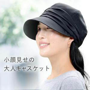 小顔に見える帽子 キャスケット レディース 4...の詳細画像1