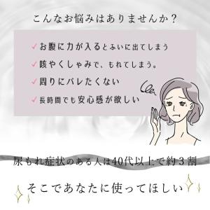 おしゃれ吸水ショーツ 尿漏れパンツ 女性 レデ...の詳細画像2