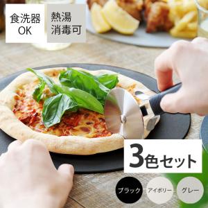 【SNSで人気】3色セット お皿になるまな板 ま...の商品画像