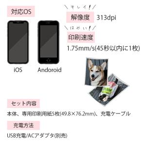 スマホプリンター フォトプリンター チェキ風 ...の詳細画像1
