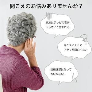 テレビ用 TV用 ヘッドホン ワイヤレス マイ...の詳細画像1