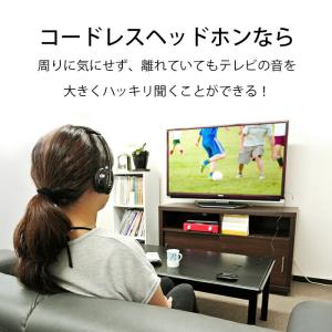 テレビ用 TV用 ヘッドホン ワイヤレス マイ...の詳細画像2