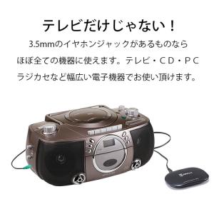 テレビ用 TV用 ヘッドホン ワイヤレス マイ...の詳細画像4