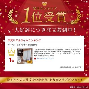 遮光率100% 熱中症 紫外線対策 アルミ断熱...の詳細画像1