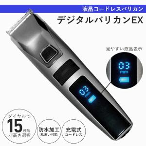 Panasonic（パナソニック） プロバリカン用 替刃 ER9900 0.8mm 替刃