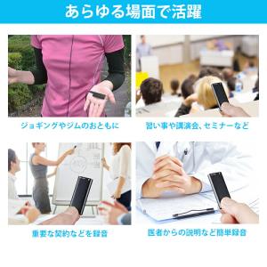 録音機 小型 高性能 ボイスレコーダー ICレ...の詳細画像4