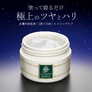 Causesix White Repair コーズシックス ホワイトリペア 50g スキンケア