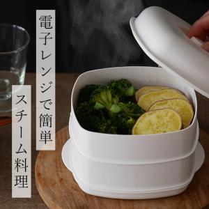せいろ 蒸し器 お手入れ簡単 蒸し料理 蒸し野...の詳細画像2