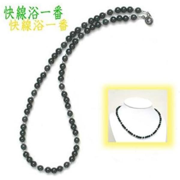 マイナスイオンネックレス 遠赤外線 健康 冷え性緩和 血行促進 レディース メンズ / 快線浴一番 ...