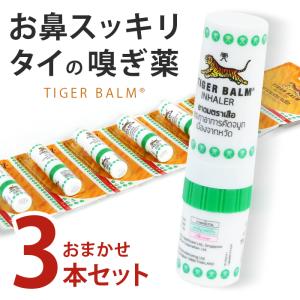 【モルダー】ヤードム　6個×14セット　タイ　POY-SIAN 楽天市場】【6個セット】ヤードム POY SIAN Mk II【POY-SIAN