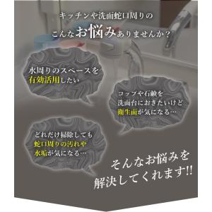 キッチンシンク蛇口マット 水切りマット シンク...の詳細画像1