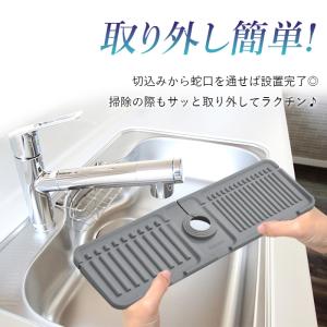 キッチンシンク蛇口マット 水切りマット シンク...の詳細画像4