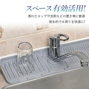 キッチンシンク蛇口マット 水切りマット シンク...の詳細画像5