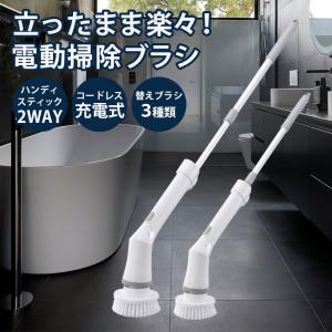 ASAHI（アサヒ） ハンディポリッシャー 電動ブラシ 掃除 強力