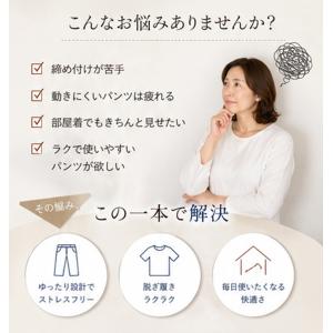 和風もんぺパンツ レディース 日本製 ゆったり...の詳細画像2