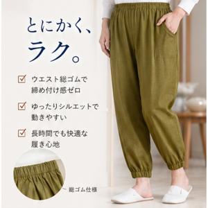 和風もんぺパンツ レディース 日本製 ゆったり...の詳細画像3