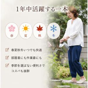 和風もんぺパンツ レディース 日本製 ゆったり...の詳細画像4
