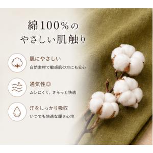 和風もんぺパンツ レディース 日本製 ゆったり...の詳細画像5