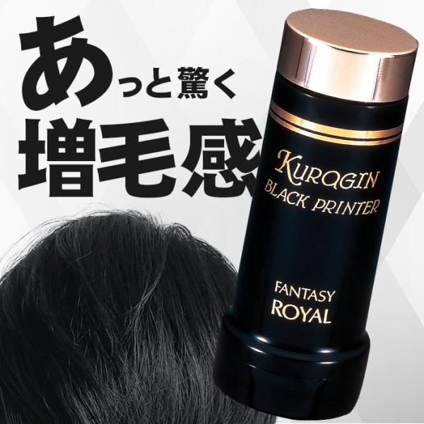 増毛剤 男性 女性 増毛 ふりかけ パウダー 薄毛隠し ハゲ隠し ハゲ隠す 円形脱毛症 隠す 不織布...