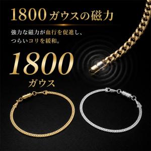 磁気ネックレス 医療機器 肩こり 血行改善 お...の詳細画像5