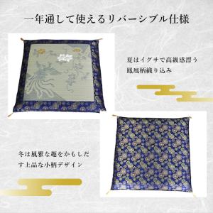座布団 仏前 仏壇用 座布団 法事 お坊さん ...の詳細画像4