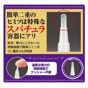二重まぶた 癖付け メジカライナー ナイト&a...の詳細画像5