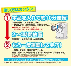 【5個セット】洗濯槽カビおちーるNEO ドラム式専用の詳細画像5