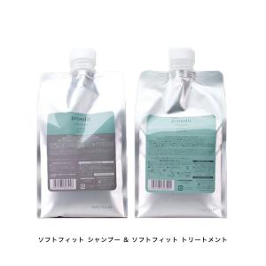 ルベル プロエディット シャンプー ソフトフィット x10個 proedit ルベル プロエディット ソフトフィット シャンプー