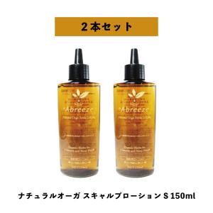 TOKIO INKARAMI トキオ インカラミ ホーム N 50g ヘアパック