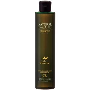アブリーゼ ナチュラルオーガニック シャンプー AC 260ml