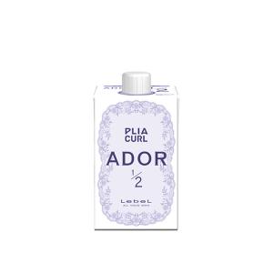 PLIA ルベル プライア カール 2 LebeL PLIA : スリーピース Yahoo!店