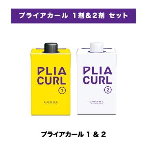 PLIA ルベル プライア コスメ 1n 400ml|lebel パーマ液 パーマ剤
