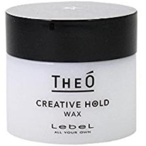 ma remove マ・リムーブ The One ハードワックス 700g【送料無料