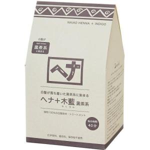 Naiad(ナイアード) ヘナ + 木藍　黒茶系 400ｇ (100g×4袋)｜three-piece