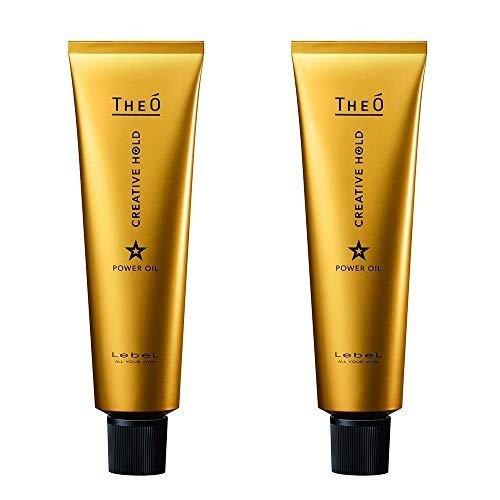 【 2本 セット 】 ルベル LebeL ジオ パワーオイル クリエイティブホールド 100g 2個