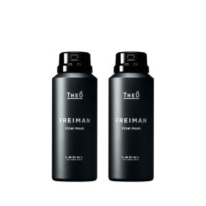 【 2個 セット 】ルベル ジオ フレイマン バイタルマスク 90ml THEO LebeL FREIMAN｜three-piece