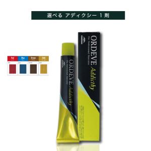 ミルボン アディクシー カラー剤 ミルボンオルディーブアディクシー｜カラー剤 | FIVE WEB STORE