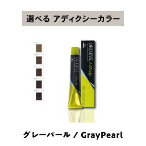 ORDEVE ミルボン オルディーブ アディクシー 4本セット 女性用