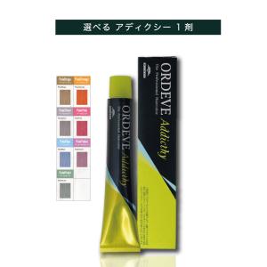 みー　アディクシーカラー剤 みー アディクシーカラー剤 チャート】オルディーブ ア