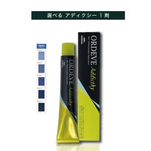 アディクシー、オルディープ、クリスタル　カラー剤　48本 オルディーブ アディクシー BR ブラウン 80g – DD