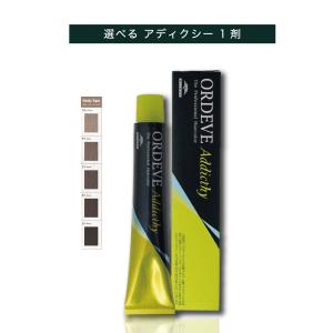 【 選べる 1剤 】 ミルボン オルディーブ アディクシー スモーキートパーズ   80g ORDEVE Addicthy｜スリーピース Yahoo!店