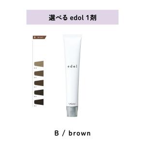 edol 【 選べる 1剤 】 エドル base color Pe / pearl ルベル LebeL
