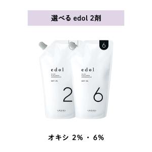 edol エドル オキシ 2剤 1000ml カラー剤 6% 2% lebel ルベル