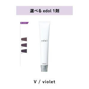 edol 【 選べる 1剤 】 エドル shade color M / matt ルベル LebeL 80g