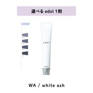 edol ブリーチ剤セット 色番号6・2 OXY 6% edol ブリーチ剤セット 色番号6・2 OXY 6% 【公式通販】
