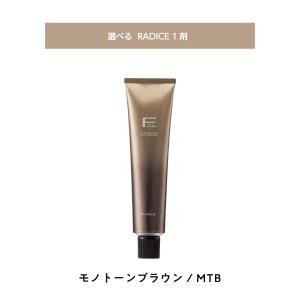FIOLE（フィヨーレ） BLカラー ラディーチェ 10MTB 120g モノトーン