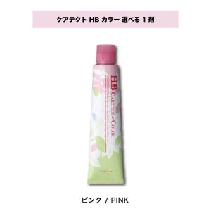 【 選べる 1剤 】 ナプラ ケアテクト HB カラー ファッションシェード C-Pi ピンク 単品 80g｜three-piece
