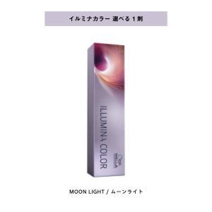 ヘアカラー おしゃれ染 MB-7 マロンベージュ カラニカアルファー 1本